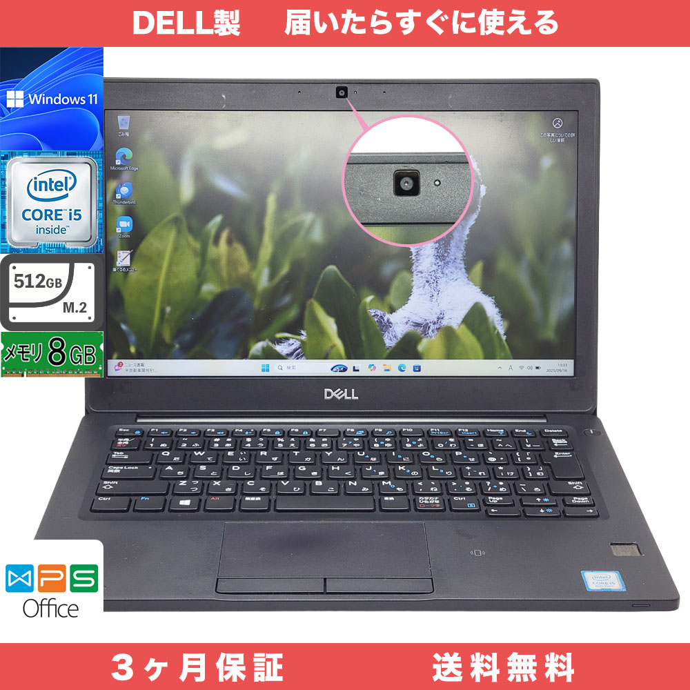 DELL Latitude 7290
