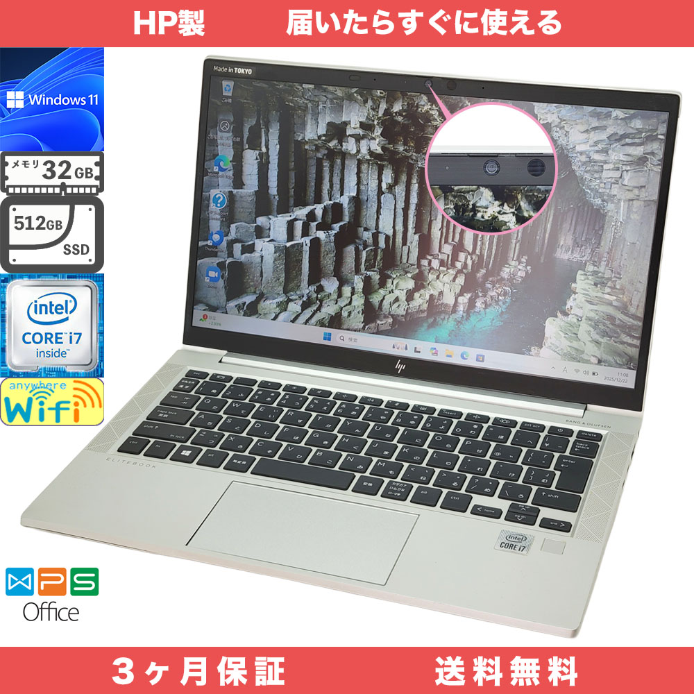 EP ELITEBOOK 830 G7