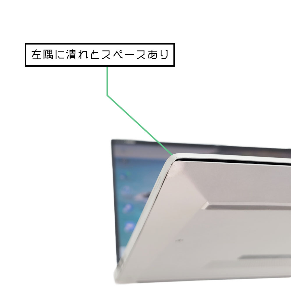 EP ELITEBOOK 830 G7の左隅のつぶれ