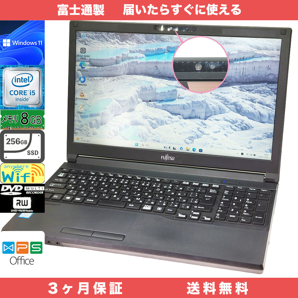 富士通 LIFEBOOK A579/A