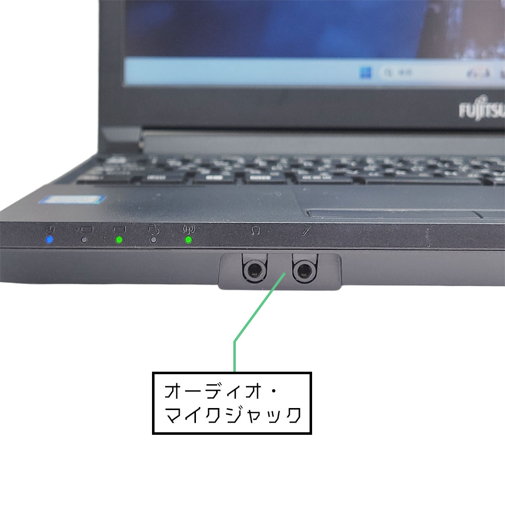 富士通 LIFEBOOK A579/Aの前面端子