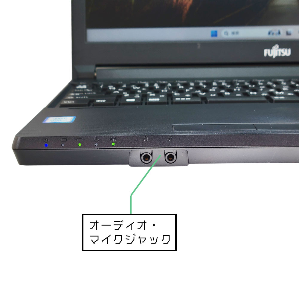 富士通 LIFEBOOK A579/Aの前面端子