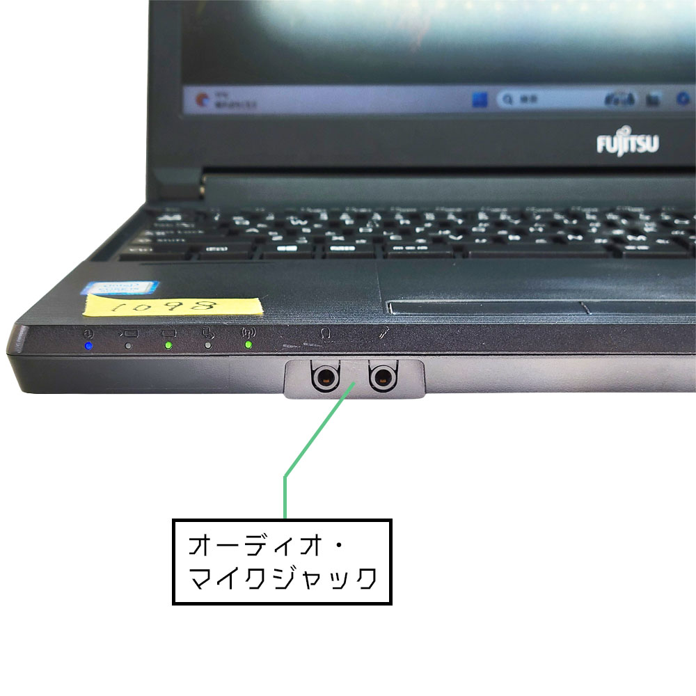 富士通 LIFEBOOK A579/Aの前面端子