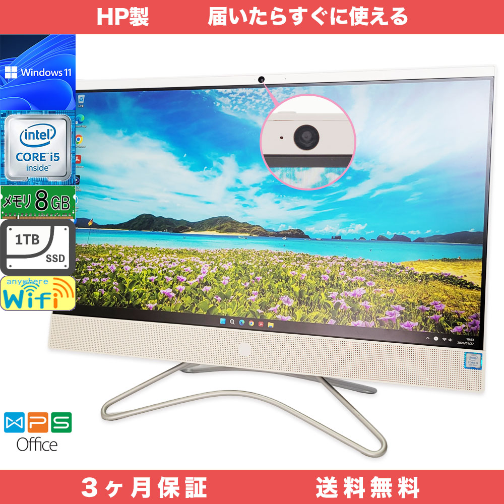 HP All-in-One 24-f0051jp
