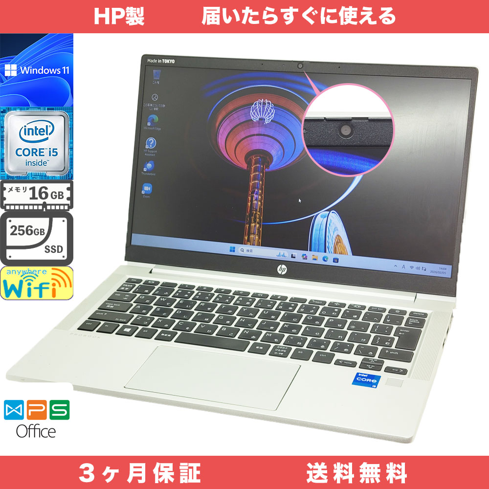 HP ProBook 430 G8