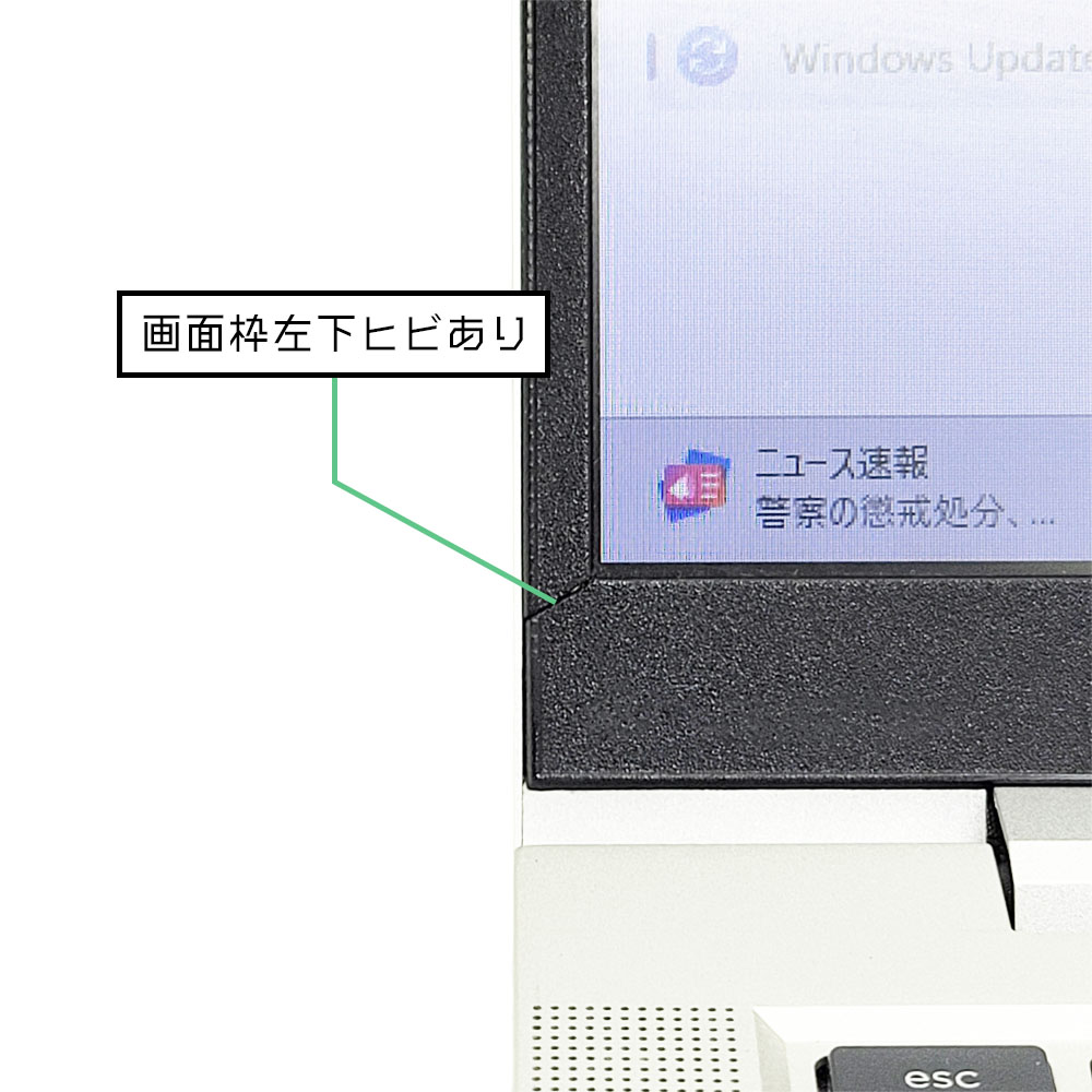 HP ProBook 430 G8の画面枠割れ