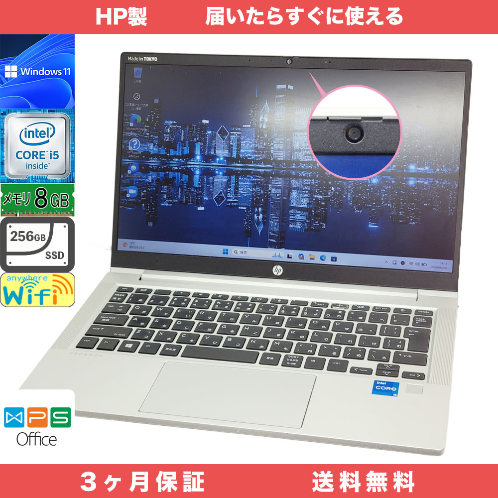 HP ProBook 430 G8