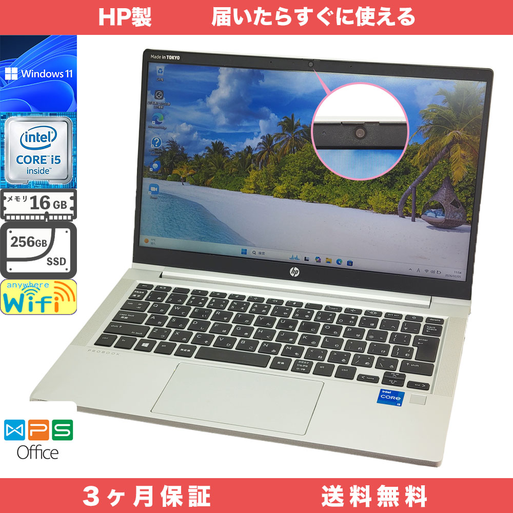 HP ProBook 430 G8